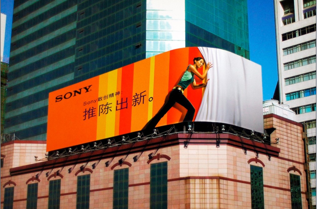 公司簡介